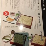 萩の茶屋 - 