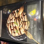 スパイス研究所 MAD CHEFs - 