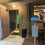 炭火焼き リリー 渋谷店 - 