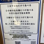 ラーメン 健やか - 