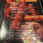 スパイス研究所 MAD CHEFs - 