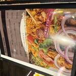 スパイス研究所 MAD CHEFs - 