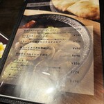 スパイス研究所 MAD CHEFs - 