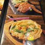 スパイス研究所 MAD CHEFs - 