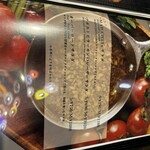 スパイス研究所 MAD CHEFs - 