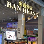 BAN HEANG - 