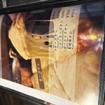 スパイス研究所 MAD CHEFs - 