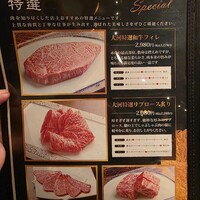 焼肉 大河 - 
