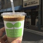 グリーンズ - アイスカフェラテ 350円