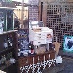 シュワルツ カッツ - 