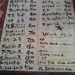 シュワルツ カッツ - 