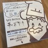 りくろーおじさんの店 なんば本店