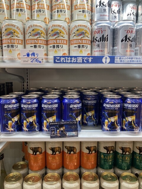 産直しずくいし - 赤渕（その他）の写真