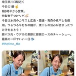 ヌードル＆スパイスカレー 今日の1番 - TBS朝5時20分〜のNEWS番組【THE TIME】での早朝グルメと言うコーナー