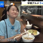 ヌードル＆スパイスカレー 今日の1番 - TBS朝5時20分〜のNEWS番組【THE TIME】での早朝グルメと言うコーナー