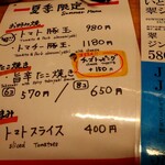 翁 - 色々なバリエーションがあります。