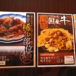 翁 鳥取駅前店 - 今回は黒毛和牛すじ焼きそばをオーダー。硬くなく噛み応えある牛すじでしたよ!