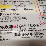 翁 - 飲み放題あります!!!!やっぱり熱々焼きたてのたこ焼きやら焼きそばやらお好み焼きにはビールだよねぇ～!