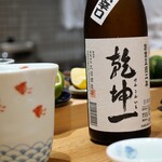 食堂えびちゃん - 