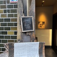 島之内 一陽 - 近鉄日本橋駅と長堀橋駅の中間くらい