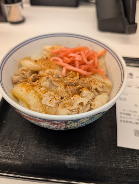 Yoshinoya Nishi Oosu Ten