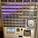 よもだそば 日本橋店 - 