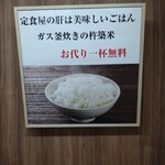 とんかつ & とり天 しげのや食堂 - 
