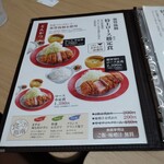 とんかつ & とり天 しげのや食堂 - 