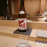 山本進一郎 - 純米 山本