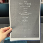 ヌードルアートギャラリーリョータテヅカ - 