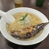 炭火焼きあゆラーメン Gottaku
