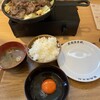 挽肉倶楽部 堺筋本町店