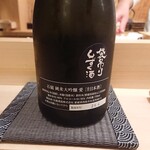 山本進一郎 - 石鎚 純米大吟醸 愛（愛媛県西条市）