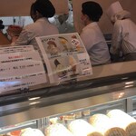 ル・パティシエ ヨコヤマ - 