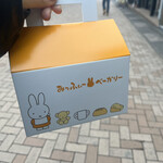 Miffy Mori no Bakery Karuizawa Ten - 