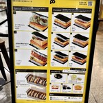 ポーたま 那覇空港国内線到着ロビー店 - 