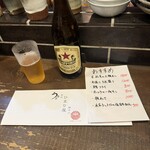 勝手口 ひまり屋 - 