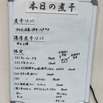ヌードル＆スパイスカレー 今日の1番 - 