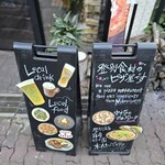 ピッツェリア アストラ - 
