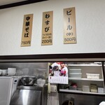 中華そば 陽気 横川店 - 