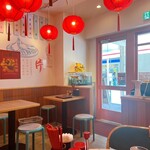 中國料理 蘭 - 