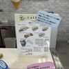 ヤギシタハム直売所&CAFE