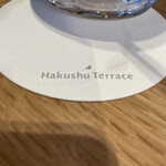 Hakushu Terrace - 