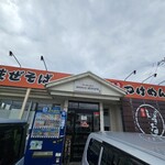 麺屋しずる 刈谷逢妻店 - 外観