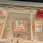 恵水産 - 