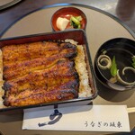 うなぎの坂東 - 