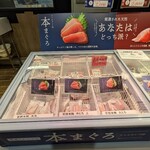 恵水産 - 