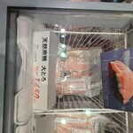 恵水産 - 
