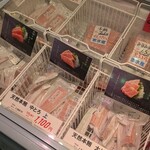 恵水産 - 