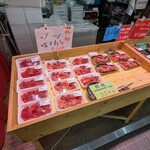 恵水産 築地魚河岸店 - 